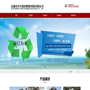 回收溴化锂制冷机