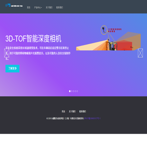 威酷自动化科技（上海）有限公司