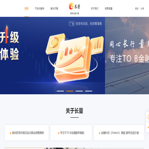 长量基金网(www.erichfund.com)