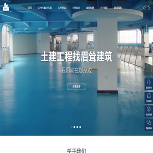 环氧地坪