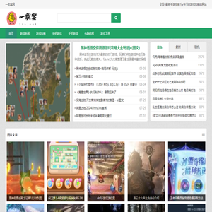 一教案网
