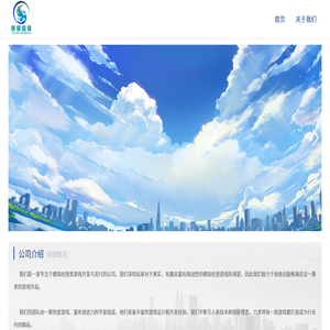 广州有容