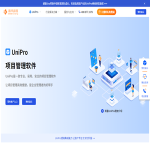 好项目管理软件,jira部署搭建,禅道pingcode,bug管理及协同工具