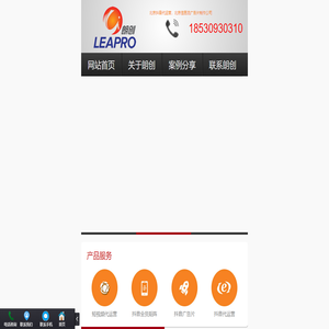 北京抖音代运营