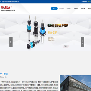 西安旌标网络科技有限公司