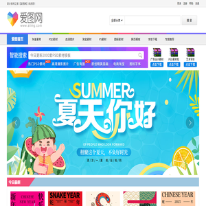 爱图网