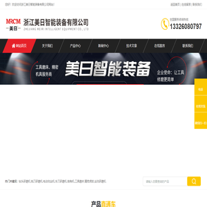 圆鼻铣刀研磨机