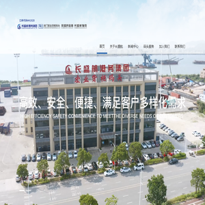 东莞市虎门宏业货柜码头有限公司