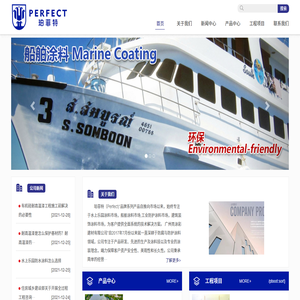 广东亮涂彩涂料科技有限公司