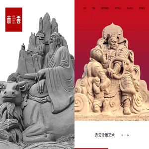 沙雕定制,沙雕制作,沙雕公司,沙雕艺术作品