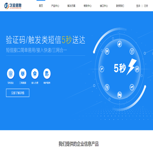 JIUYUAN久远