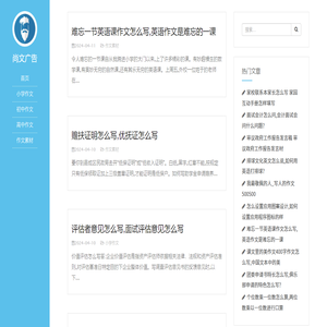 获嘉县尚文广告传媒有限公司