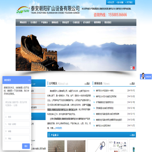 山西专业生产顶板离层仪