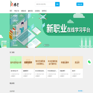 学坊云课堂