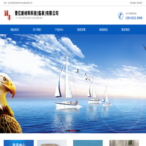化肥防结块剂