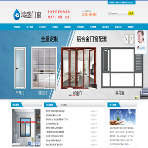 南京门窗,南京阳光房,南京鸿盛门窗,南京洪百欣门窗,南京洪百欣门窗销售有限公司
