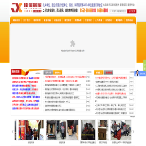 合肥搬家公司