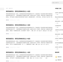 E资源