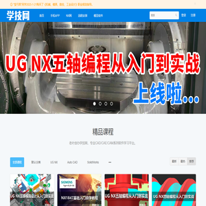 学技网