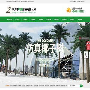 仿真海藻树,仿真榕树,仿真椰子树