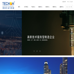 太龙（广东）照明科技有限公司