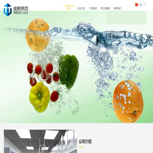 杭州维厨科技有限公司