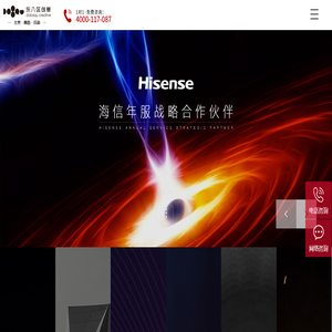 青岛视频制作