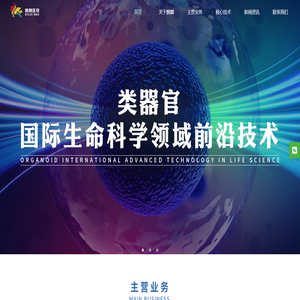 麒麟医药