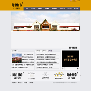山东神州冠威国际贸易有限公司