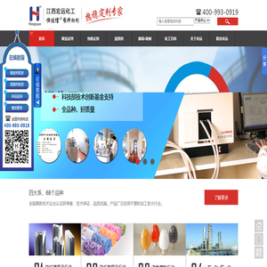 PVC塑料助剂,润滑剂,铅盐,钙锌复合稳定剂,宏远化工―20年研发生产企业