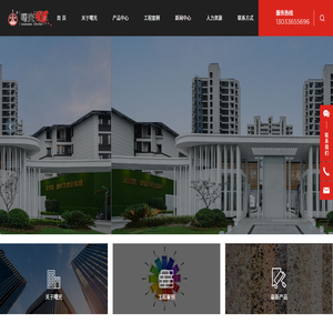 台州市曙光涂料有限公司,真石漆仿石系列,岩彩石仿石系列