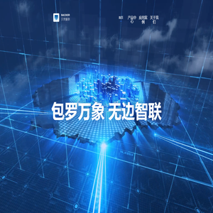 上海贝壳供应链管理有限公司
