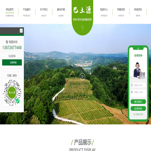 宜昌柑桔合作社