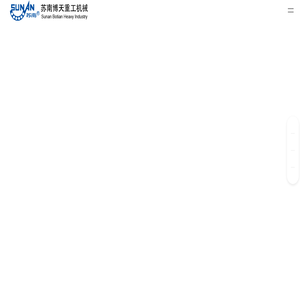 数控龙门铣