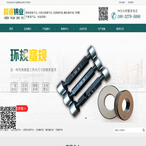铸铁平台,大理石平台,光滑塞规,光滑环规,三维柔性焊接平台