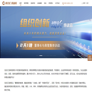 创合汇官网