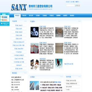 铁氟龙胶带