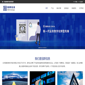 网站网页归档
