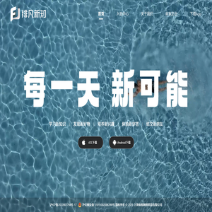 绯凡新知