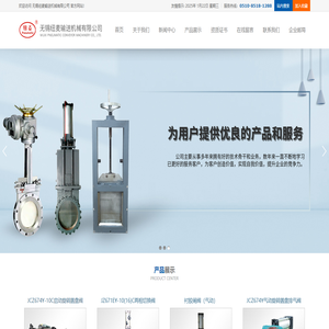 无锡纽麦输送机械有限公司