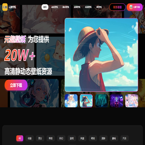 元趣壁纸
