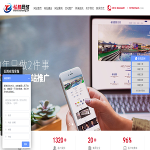 无锡网站建设