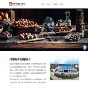 南通腰果厂家