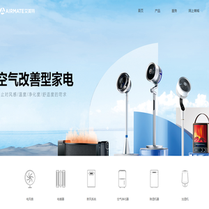 艾美特电器