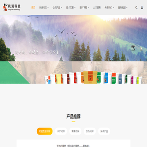 成都枫澜科技有限公司