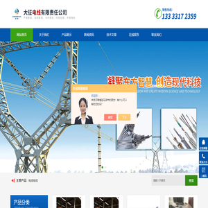 JL/LB1A钢包铝绞线厂家