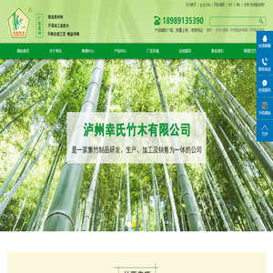 泸州火锅筷