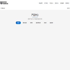 佛山市顺德区茂华塑料包装有限公司
