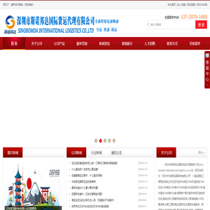 深圳FBA空运,FBA空运,FBA海派,FBA空派,美国FBA空运,加拿大FBA海运,日本FBA空运,墨西哥FBA海派,FBA清关
