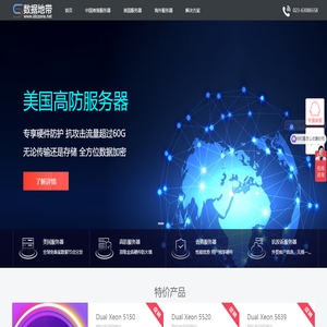 重庆坤烨科技有限公司